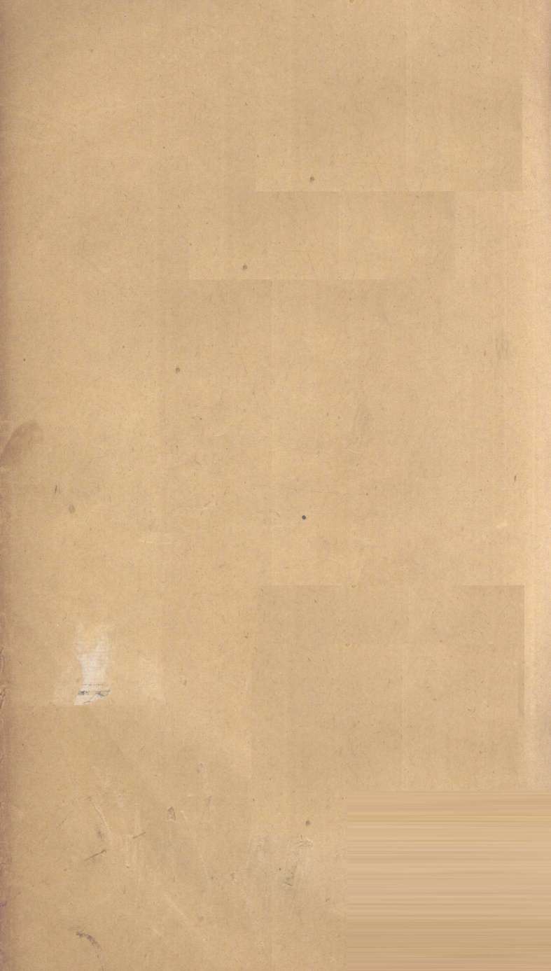 苏沈良方  卷5-8